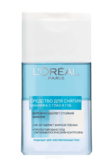 L&apos;Oreal - Средство для снятия водостойкого макияжа, 125 мл