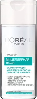 L&apos;Oreal - Мицеллярная вода для нормальной и смешанной кожи, 200 мл