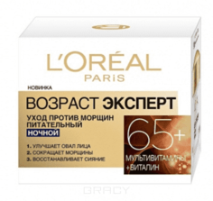 L&apos;Oreal - Крем для лица Возраст Эксперт 65+ лет ночной уход, 50 мл