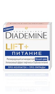 Diademine - Крем для лица ночной Lift + Питание от морщин, 50 мл