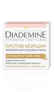 Diademine - Крем для лица день и ночь против морщин Основная программа, 50 мл