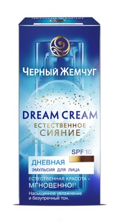 Черный жемчуг - Дневной крем-эмульсия Dream Cream, 50 мл