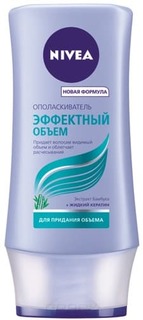 Nivea - Бальзам-ополаскиватель Эффектный объем, 200 мл