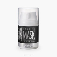 Premium - Ночная крем-маска Secret Mask с секретом улитки, 50 мл