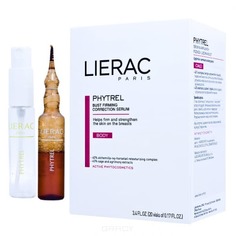 Lierac - Ампулы для укрепления кожи бюста, 20 х 5 мл