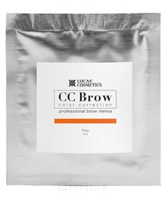 CC Brow - Хна для бровей в саше (7 оттенков)