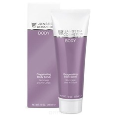 Janssen - Кислородонасыщающий скраб для тела Oxygenating Body Scrub