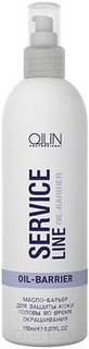 OLLIN Professional - Масло-барьер для защиты кожи головы во время окрашивания Oil-Barrier, 150 мл