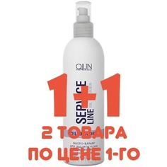OLLIN Professional - Акция 1+1 Масло-барьер для защиты кожи головы во время окрашивания Oil-barrier, 12*2 мл