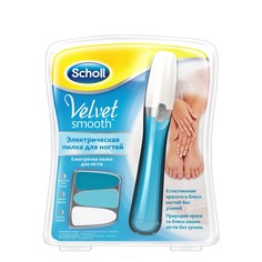Scholl - Электрическая пилка для ногтей