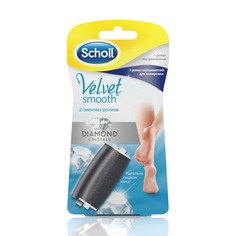 Scholl - Сменные роликовые насадки для электрической роликовой пилки ( экстра жесткая 1шт + экстра мягкая 1шт)