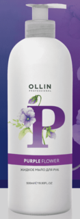 OLLIN Professional - Жидкое мыло для рук Purple Flower, 500 мл