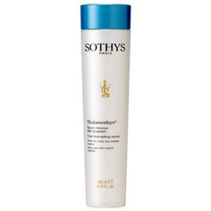 Sothys - Активный комплекс для решения проблем фиброзного целлюлита, 200 мл