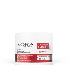 Кора - Маска кератиновое восстановление волос Complex Keratin, 300 мл