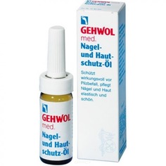 Gehwol - Защитное масло для ногтей и кожи Gehwol NailCare, 15 мл