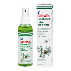 Gehwol - Травяной лосьон Fusskraft Herbal Lotion, 150 мл
