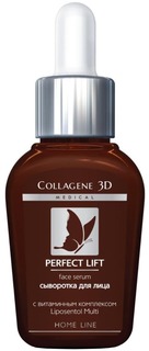 Collagene 3D - Сыворотка для лица Perfec Lift, 30 мл