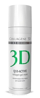 Collagene 3D - Гель-маска для лица Q10-Active с коэнзимом Q10 и витамином Е, антивозрастной уход для сухой кожи
