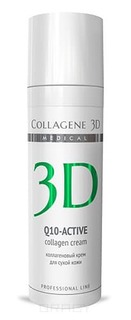 Collagene 3D - Крем для лица Q10-Active с коэнзимом Q10 и витамином Е, антивозрастной уход для сухой кожи