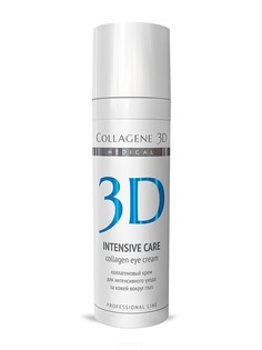 Collagene 3D - Крем для глаз Intensive Care, 30 мл