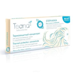 Teana - Несмываемый термозащитный концентрат для восстановления сухих и поврежденных волос &quot;Sterhania&quot;, 10 амп х 5 шт