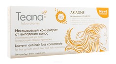 Teana - Несмываемый концентрат от выпадения волос, усиливающий их рост, придающий объем прическе &quot;Ariadne&quot;, 10 амп х 5 мл
