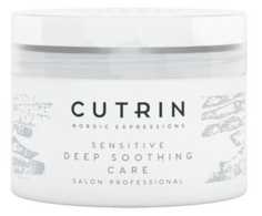 Cutrin - Смягчающая маска для чувствительной кожи головы без отдушки (нормальные и сухие волосы) Vieno Deep Soothening Care, 150 мл