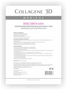 Collagene 3D - Биопластины для лица и тела N-актив Basic Care чистый коллаген А4