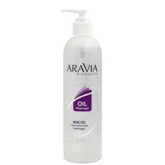 Aravia - Масло после депиляции для чувствительной кожи с экстрактом лаванды, 300 мл