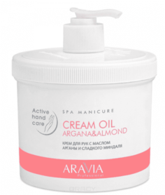 Aravia - Крем для рук Cream Oil с маслом арганы и сладкого миндаля, 550 мл