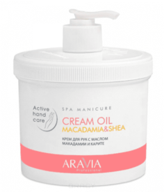 Aravia - Крем для рук Cream Oil с маслом макадами и карите, 550 мл