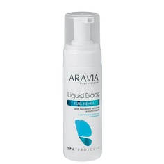 Aravia - Гель-пенка для удаления мозолей и натоптышей Liquid Blade, 160 мл