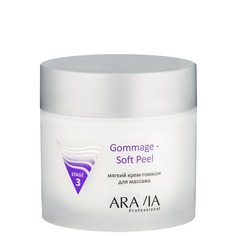 Aravia - Мягкий крем-гоммаж для массажа Gommage Soft Peel, 300 мл