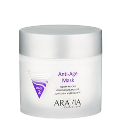 Aravia - Крем-маска омолаживающая для шеи и декольте Anti-Age Mask, 300 мл