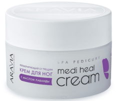 Aravia - Крем регенерирующий от трещин с лавандой Medi Heal Cream, 150 мл