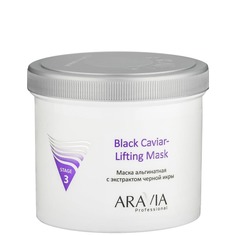 Aravia - Маска альгинатная с экстрактом черной икры Black Caviar-Lifting, 550 мл
