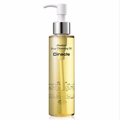 Ciracle - Масло гидрофильное СР Cleansing Absolute Deep Cleansing Oil, 150 мл