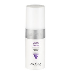 Aravia - Оживляющая сыворотка-флюид Vitality Serum, 150 мл