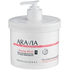 Aravia - Маска антицеллюлитная для термообертывания Strong Heat, 550 мл