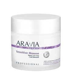 Aravia - Крем для тела смягчающий Sensitive Mousse, 300 мл