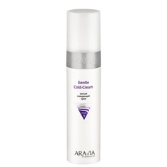 Aravia - Крем мягкий очищающий Gentle Cold-Cream, 250 мл
