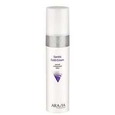 Aravia - Крем мягкий очищающий Gentle Cold-Cream, 250 мл