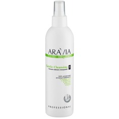 Aravia - Лосьон мягкое очищение Gentle Cleansing, 300 мл