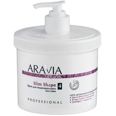 Aravia - Крем для моделирующего массажа Slim Shape, 550 мл