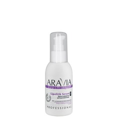 Aravia - Крем-сыворотка антицеллюлитная Lipolitik Serum, 100 мл