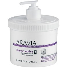 Aravia - Крем-активатор антицеллюлитный Thermo Active, 550 мл
