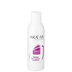 Aravia - Тальк без отдушек и химических добавок, 180 гр