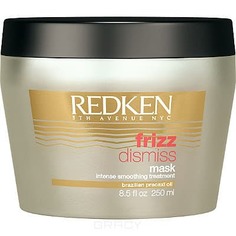 Redken - Питающая маска для гладкости с акваторилом и маслом прокакси Frizz Dismiss Mask, 250 мл