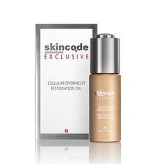 Skincode - Клеточное ночное восстанавливающее масло Exclusive, 30 мл