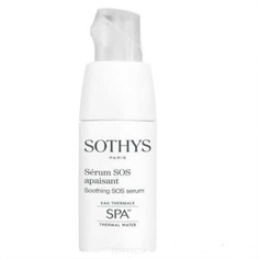 Sothys - Успокаивающая SOS-сыворотка для чувствительной кожи, 20 мл